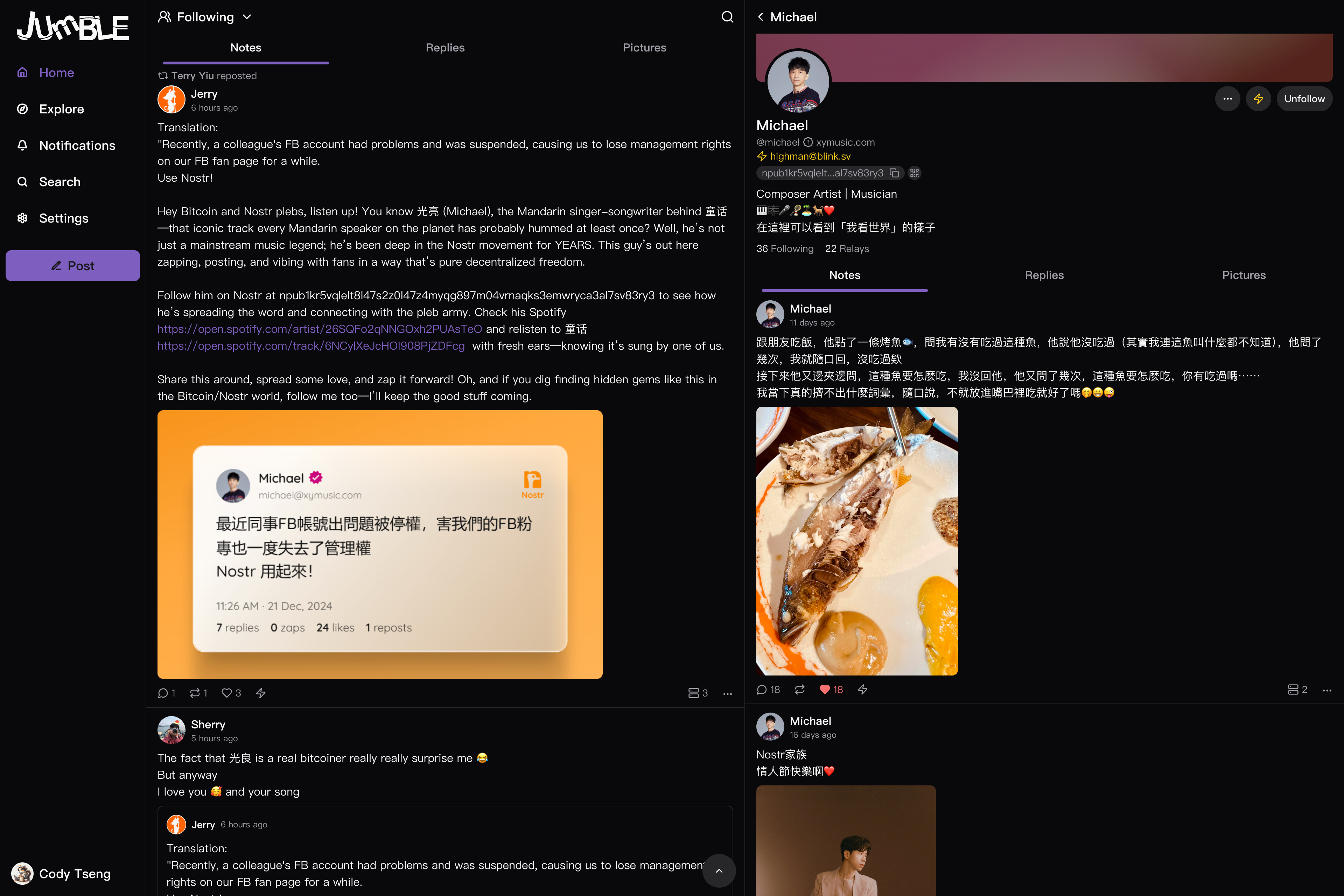 Jumble Screenshot 01