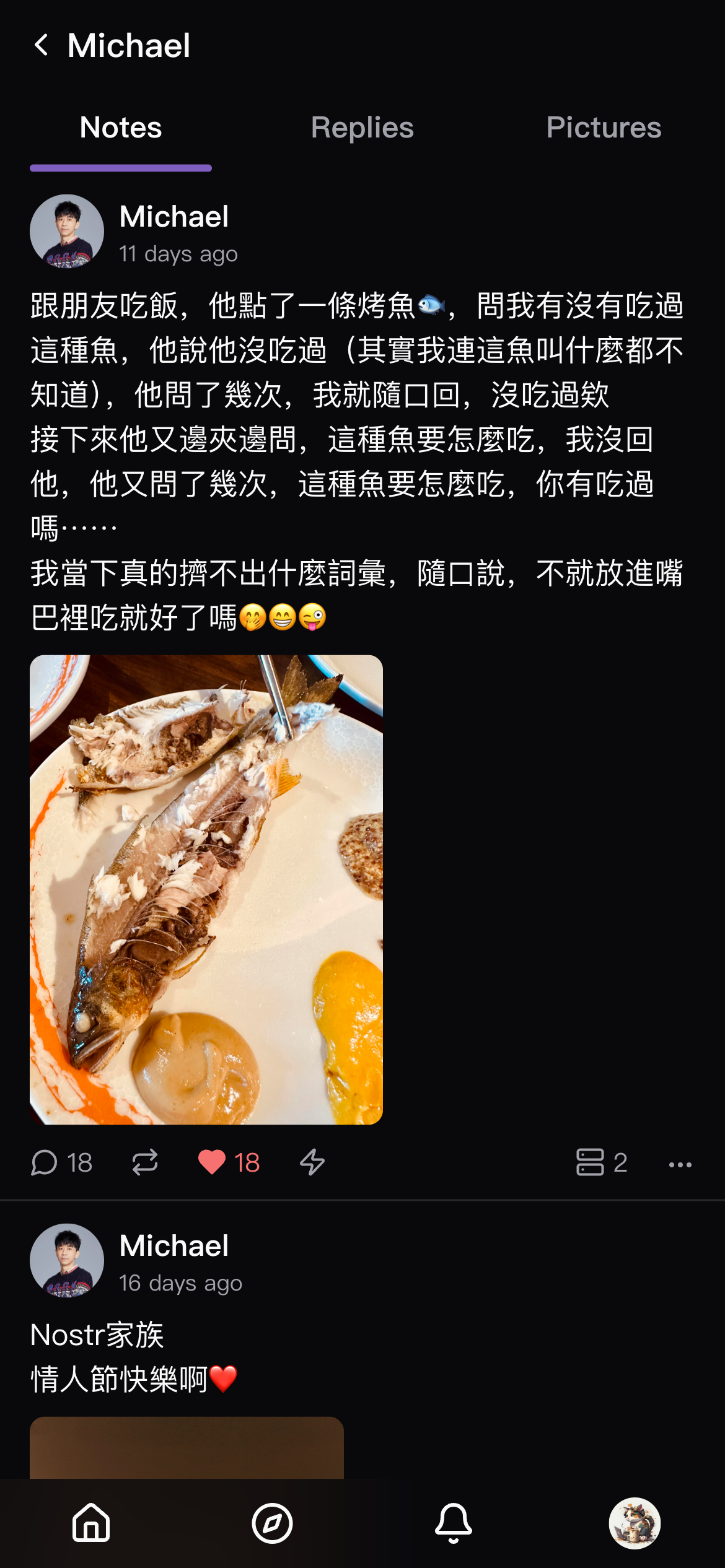 Jumble Screenshot 02