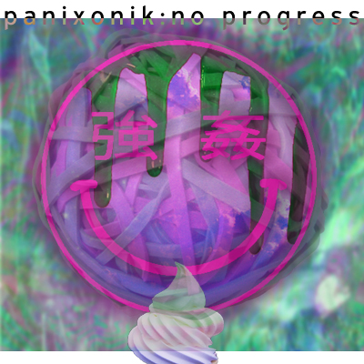 No Progress EP